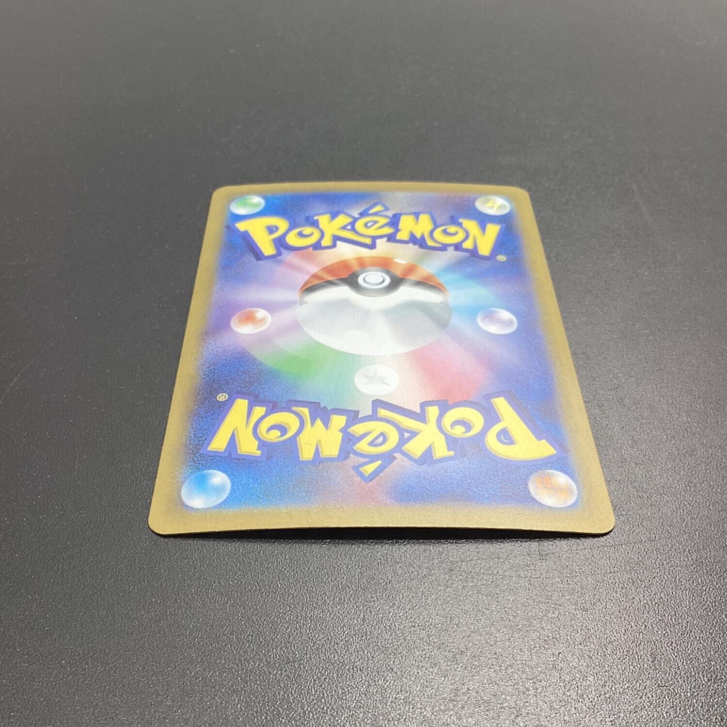 リーリエのピッピex ポケモンカード 126/100 SAR｜トレファクONLINE