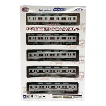 TOMYTEC (トミーテック) 東武鉄道9000系9101編成 基本5両セット Nゲージ