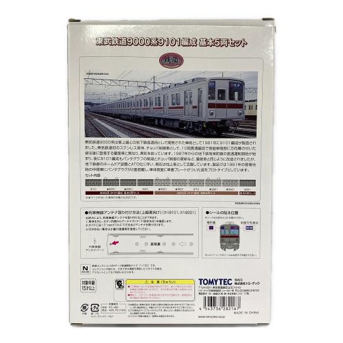 TOMYTEC (トミーテック) 東武鉄道9000系9101編成 基本5両セット Nゲージ