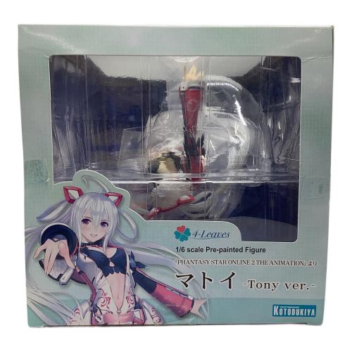 KOTOBUKIYA (コトブキヤ) マトイ -Tony ver.- フィギュア 4-Leavesファンタシースターオンライン2 ジ アニメーション 1/6 完成品フィギュア