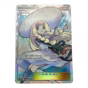 リーリエ ポケモンカード 066/060 SR 拡張パック コレクション ムーン