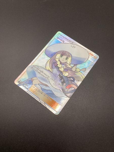 リーリエ ポケモンカード 066/060 SR 拡張パック コレクション ムーン