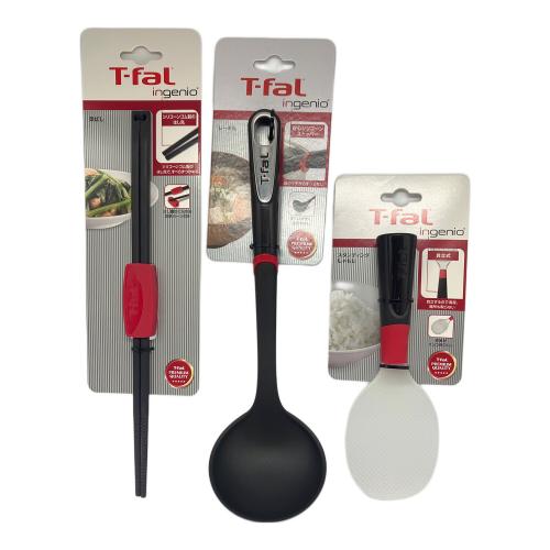 T-Fal (ティファール) アロマ おいしい朝食セット 9862