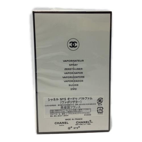 CHANEL (シャネル) オードパルファム N5 100ml