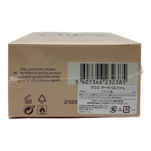 Chloe (クロエ) オードパルファム 75ml