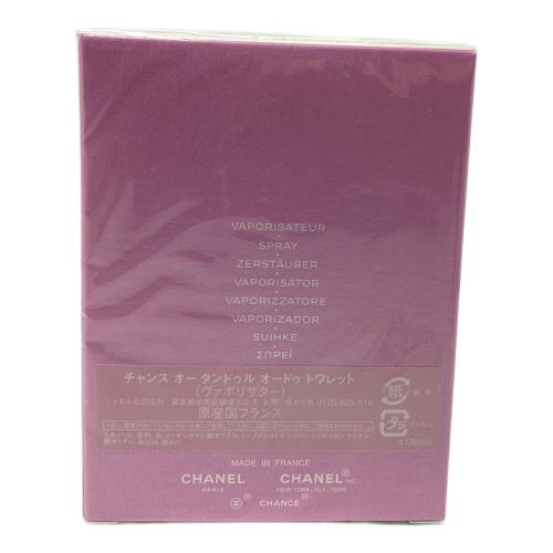 CHANEL (シャネル) オードトワレ 50ml チャンス オー タンドゥル