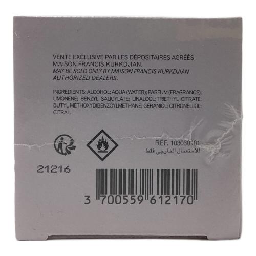maison francis kurkdjian (メゾン フランシス クルジャン) オードトワレ 200ml アクア ユニヴェルサリス　未開封品