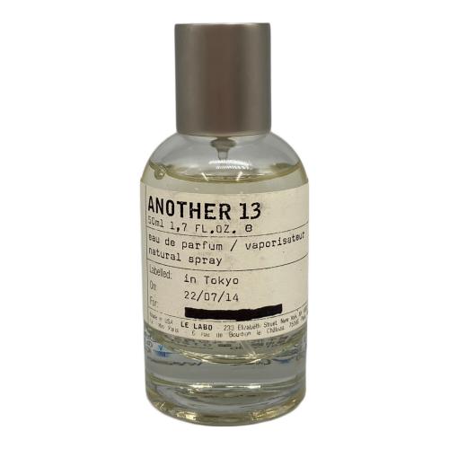 LE LABO (ル ラボ) オードパルファム 50ml 残量80%-99% アナザー13
