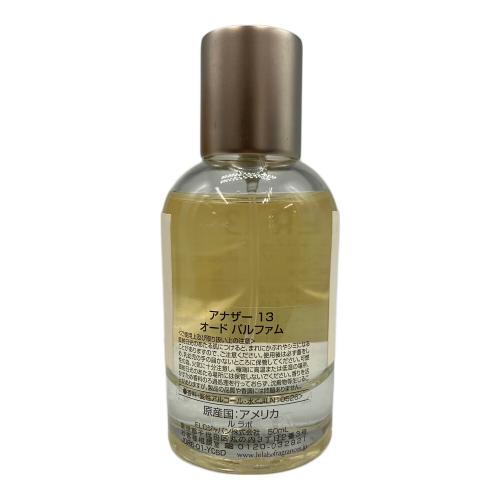 LE LABO (ル ラボ) オードパルファム 50ml 残量80%-99% アナザー13
