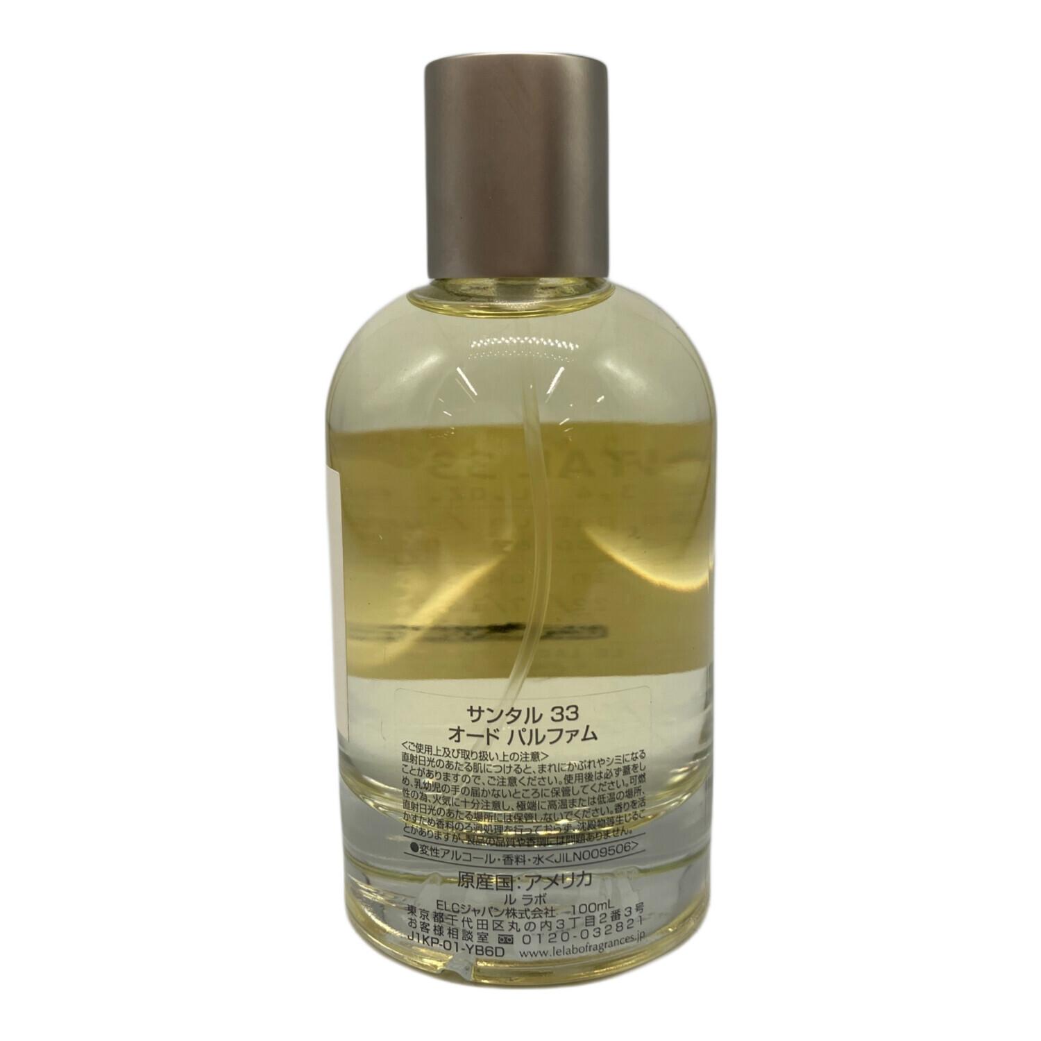 LE LABO (ル ラボ) オードパルファム 100ml 残量80%-99% サンタル33