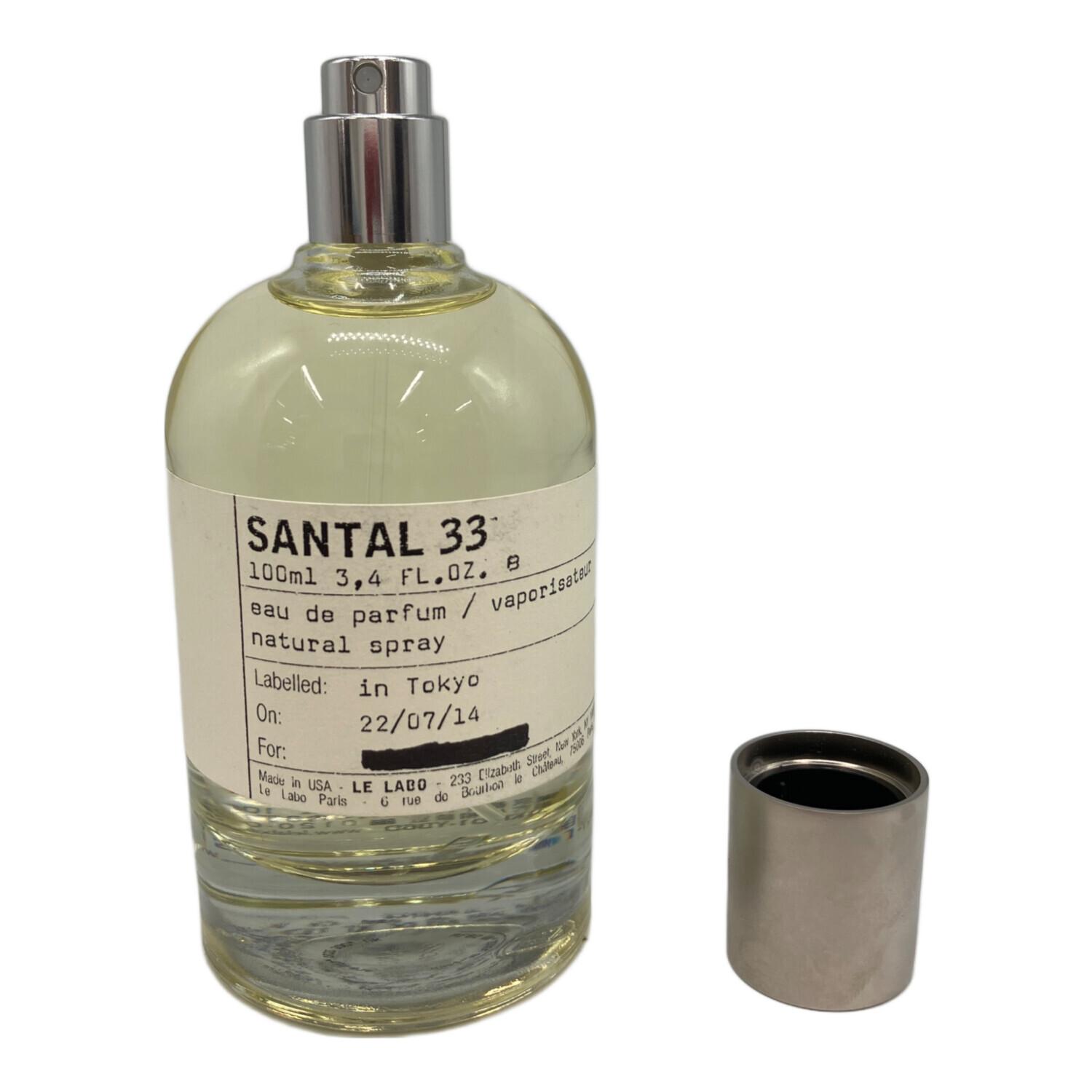 LE LABO (ル ラボ) オードパルファム 100ml 残量80%-99% サンタル33