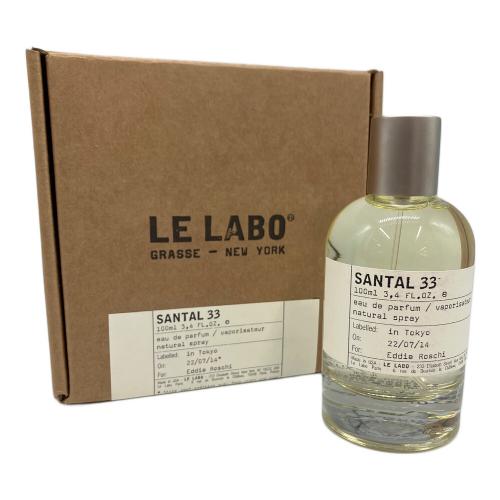 LE LABO (ル ラボ) オードパルファム 100ml 残量80%-99% サンタル33
