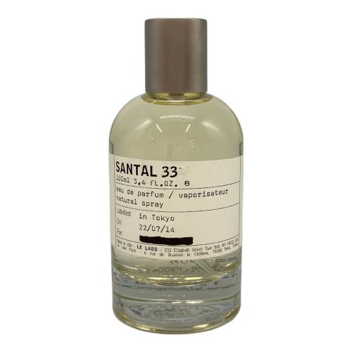 LE LABO (ル ラボ) オードパルファム 100ml 残量80%-99% サンタル33