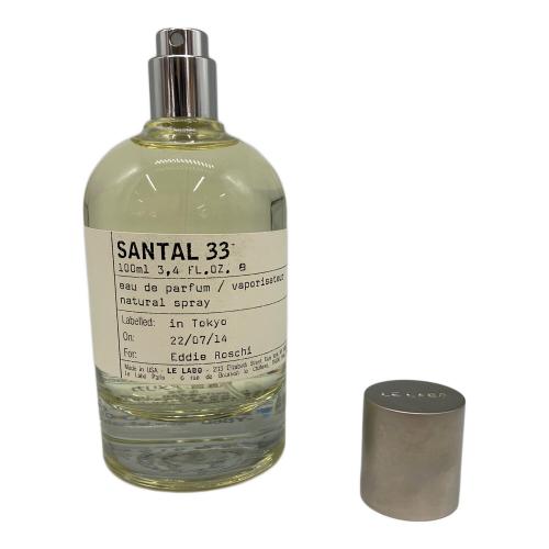 LE LABO (ル ラボ) オードパルファム 100ml 残量80%-99% サンタル33