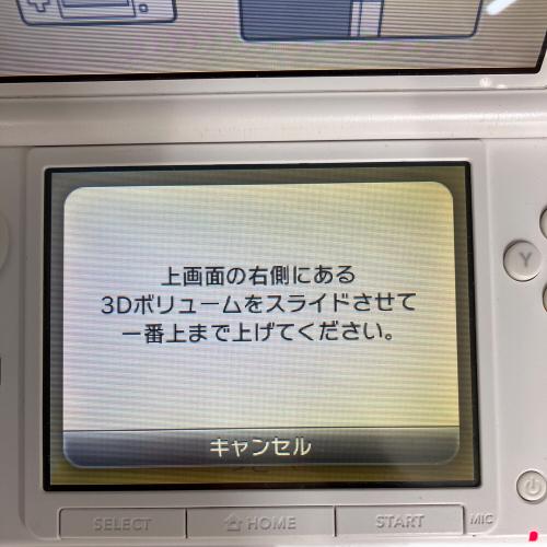 Nintendo (ニンテンドー) 3DS LL SPR-001 充電器・タッチペン欠品