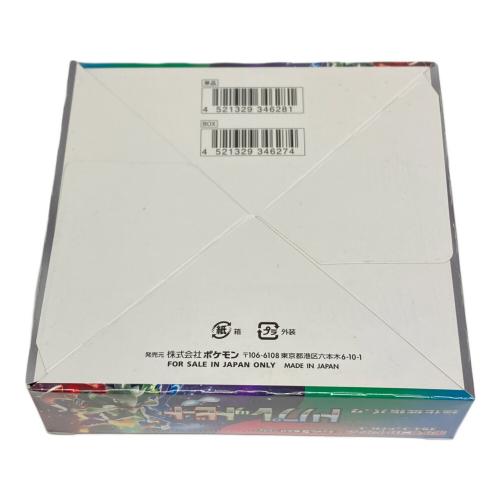 強化拡張パック トリプレットビート 未開封BOX ポケモンカード SV1a @
