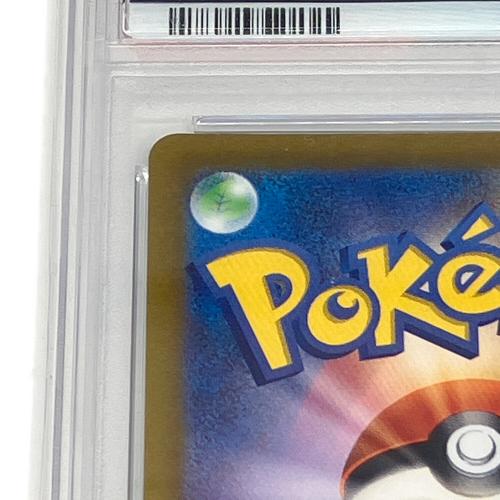 オリジンパルキアVSTAR ポケモンカード 259/172 UR PSA10 @