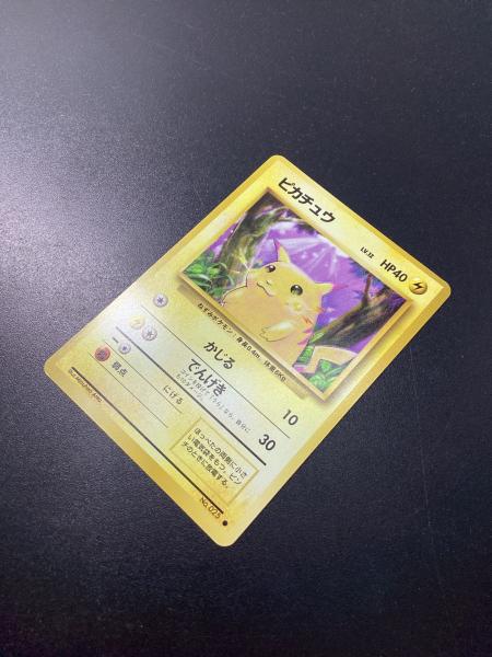 【希少‼️】旧裏 初版 ピカチュウ HP40 トレーディングカード ピカチュウ ポケモンカード HP40 LV12 No.025 旧裏面｜トレファクONLINE