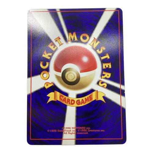 ピカチュウ ポケモンカード HP40 LV12 No.025 旧裏面