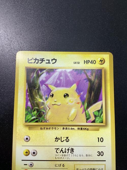 ピカチュウ ポケモンカード HP40 LV12 No.025 旧裏面