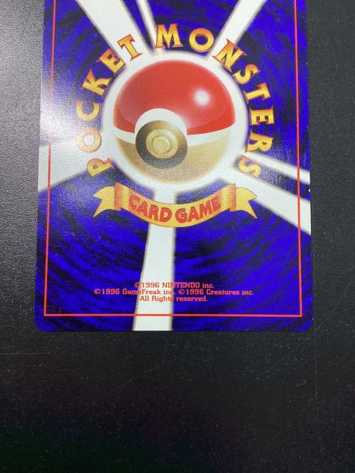 ピカチュウ ポケモンカード HP40 LV12 No.025 旧裏面