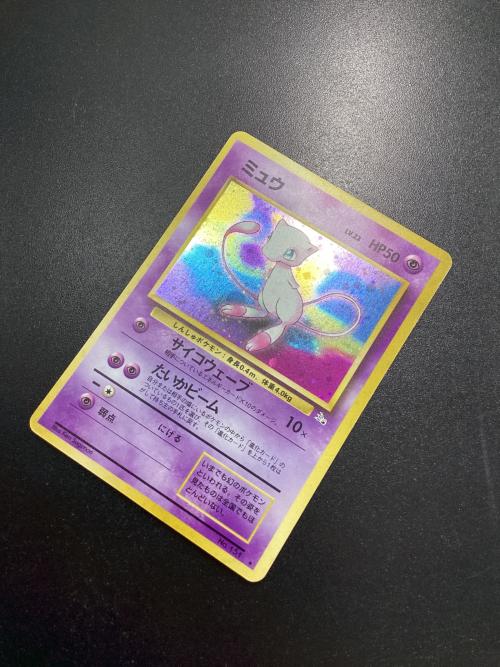 ミュウ ポケモンカード HP50 LV23 No.151 旧裏面