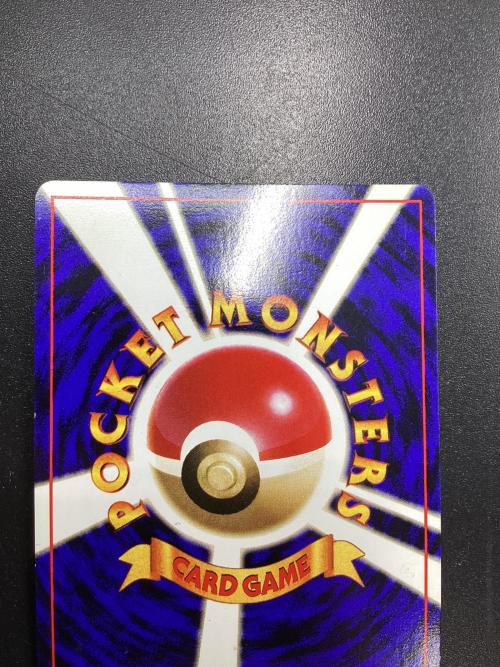 ミュウ ポケモンカード HP50 LV23 No.151 旧裏面