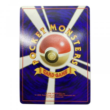 カイリュー ポケモンカード HP100 LV45 No.149 旧裏面｜トレファクONLINE