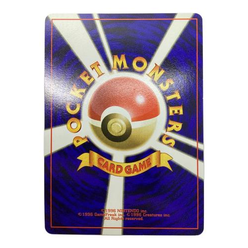 カイリュー ポケモンカード HP100 LV45 No.149 旧裏面