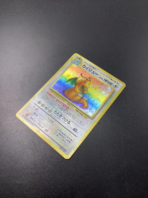 カイリュー ポケモンカード HP100 LV45 No.149 旧裏面