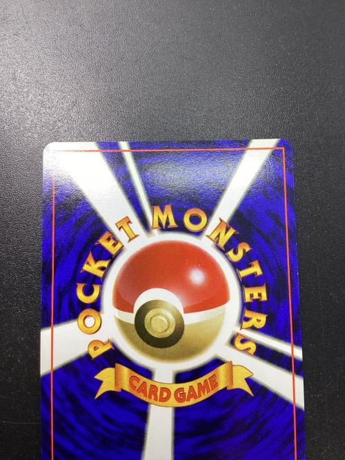 カイリュー ポケモンカード HP100 LV45 No.149 旧裏面