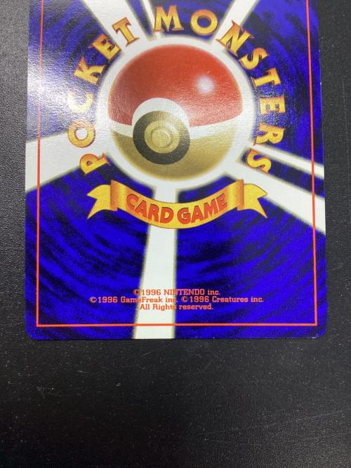 カイリュー ポケモンカード HP100 LV45 No.149 旧裏面