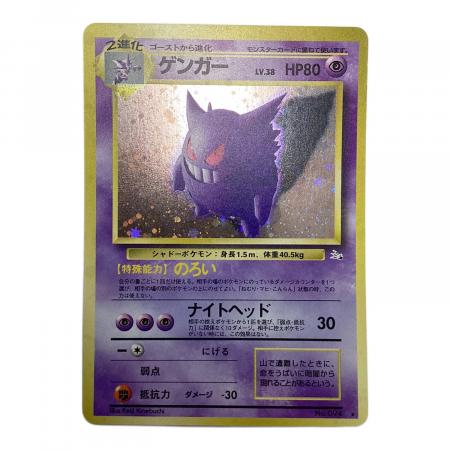 ゲンガー ポケモンカード HP80 LV38 No.094 旧裏面｜トレファクONLINE