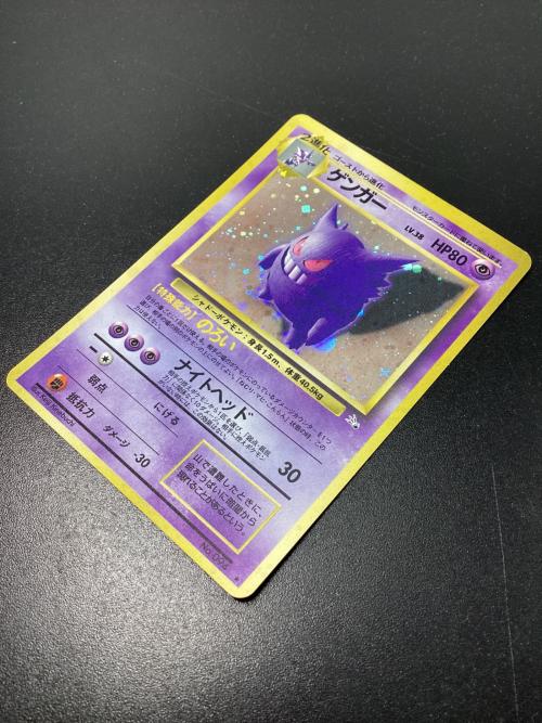 ゲンガー ポケモンカード HP80 LV38 No.094 旧裏面