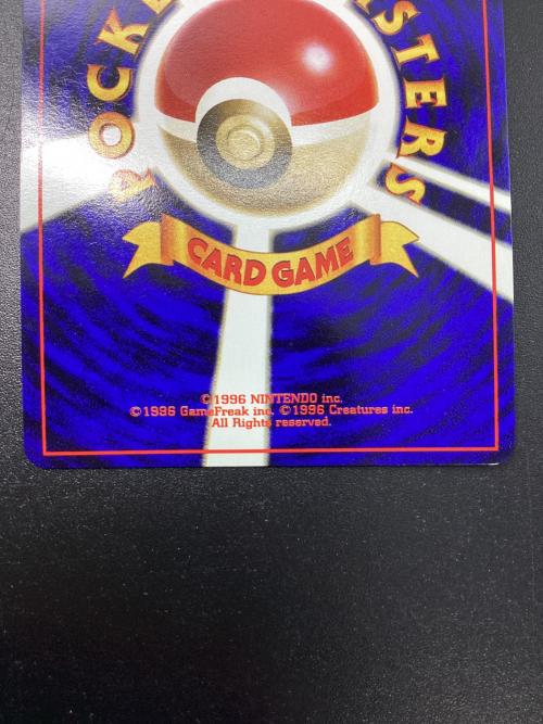 ゲンガー ポケモンカード HP80 LV38 No.094 旧裏面