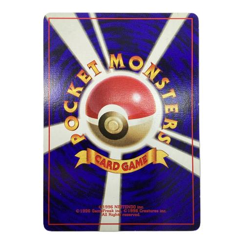 ニョロゾ ポケモンカード HP60 LV28 No.061 初版 旧裏面