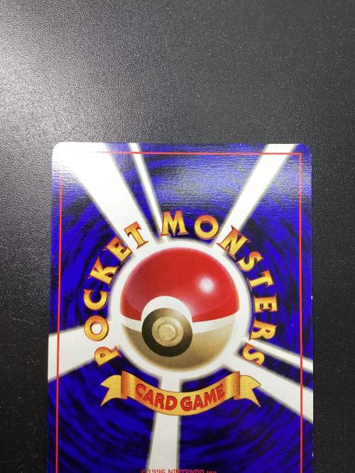 ニョロゾ ポケモンカード HP60 LV28 No.061 初版 旧裏面