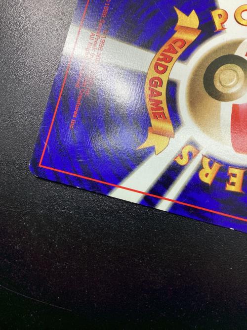 ニョロゾ ポケモンカード HP60 LV28 No.061 初版 旧裏面