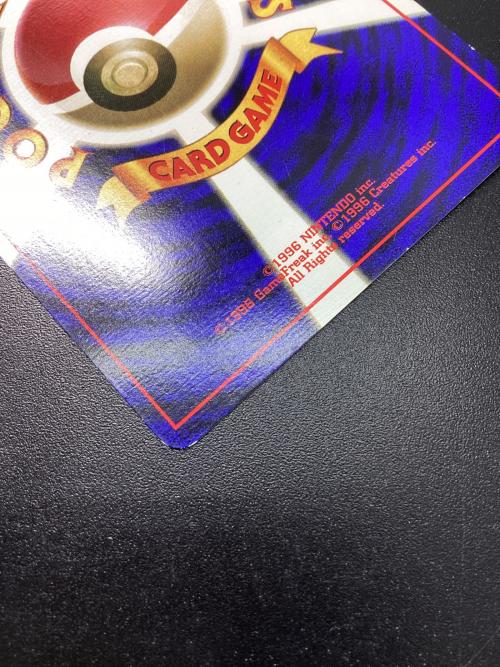 ニョロゾ ポケモンカード HP60 LV28 No.061 初版 旧裏面