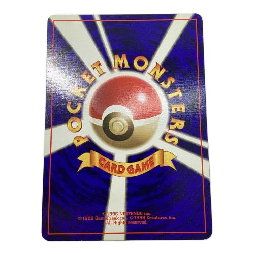 レアコイル ポケモンカード HP60 LV28 No.082 初版 渦巻ホロ 旧裏面