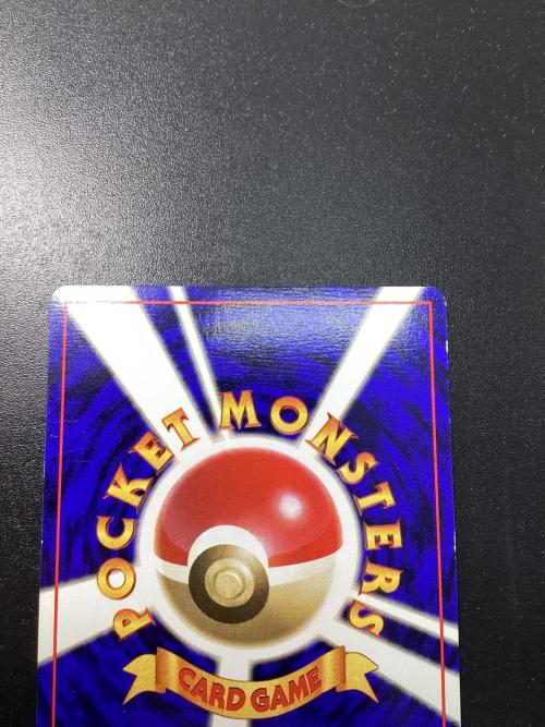 レアコイル ポケモンカード HP60 LV28 No.082 初版 渦巻ホロ 旧裏面