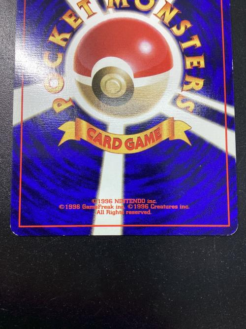 レアコイル ポケモンカード HP60 LV28 No.082 初版 渦巻ホロ 旧裏面