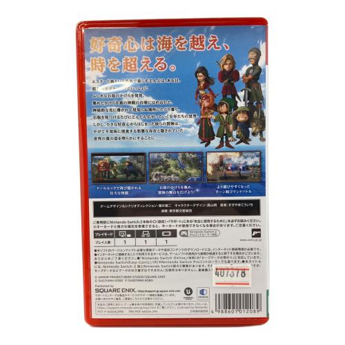 ドラゴンクエストVII Reimagined Nintendo Switch2用ソフト CERO B (12歳以上対象)
