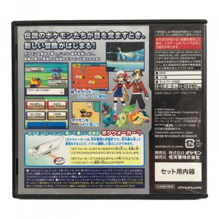 ポケットモンスター銀 ソウルシルバー DS用ソフト CERO A (全年齢対象