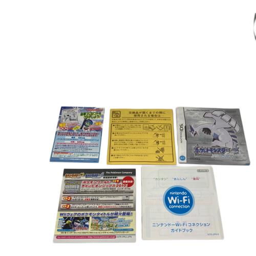 ポケットモンスター銀 ソウルシルバー DS用ソフト CERO A (全年齢対象)