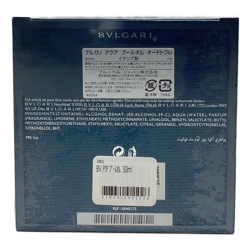 BVLGARI (ブルガリ) オードトワレ プールオム 50ml