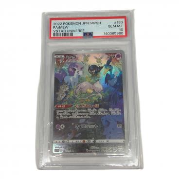 カテゴリ：トレーディングカード】商品一覧｜中古・リサイクルショップ