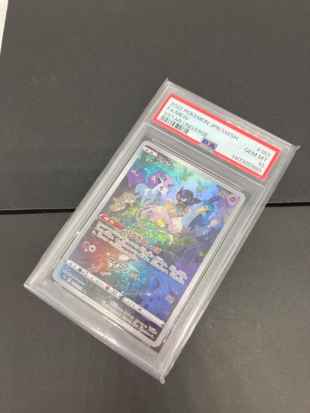 ポケモンカード ミュウ 183/172 AR PSA10｜トレファクONLINE