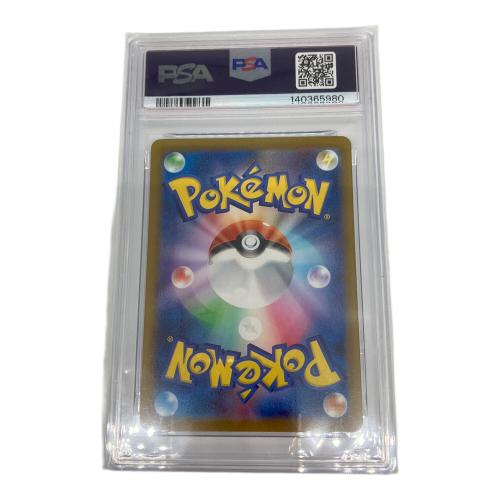 ポケモンカード ミュウ  183/172 AR PSA10