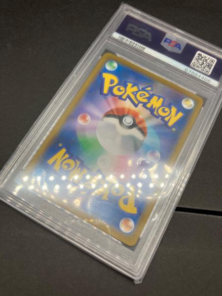 ポケモンカード ガラルの仲間たち 258/184 SR PSA10 @｜トレファクONLINE